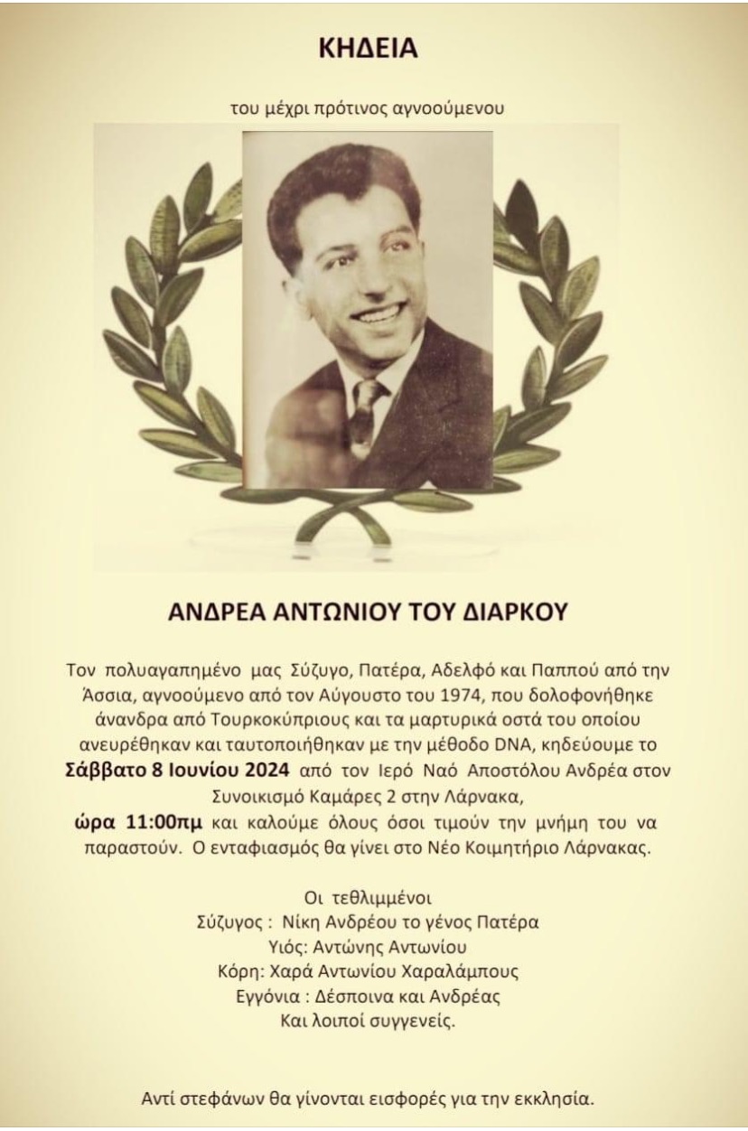 funeral-announcement-Andreas-Antoniou-Diarkou-missing-person